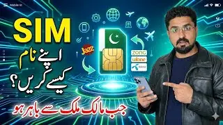 How to Change SIM Ownership Of Overseas Pakistani | sim apne naam karne ka tarika_technical khawaja