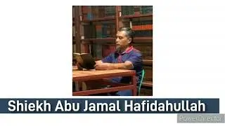 التمسك بالكتاب و السنة - By Shiekh Abu Jamal