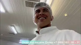 Ҷои кор барои Зану Мард дар Птицефабрика 