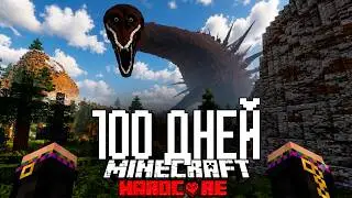 100 Days In The CURSED FOREST 3! Minecraft HORROR Survival...