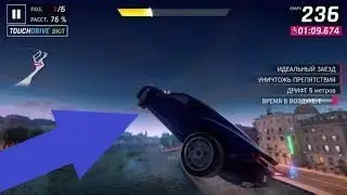 Asphalt 9: Легенда | Гонка 1 мест
