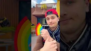 В Каком Фастфуде Самое Яркое Блюдо?🌈 