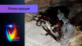 Стрим №294: Рисуем красивую задумку с мужиком