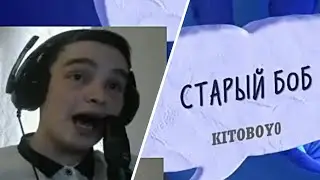Котыч играет в джекбокс смехлыст 3 #игры #джекбокс #стример