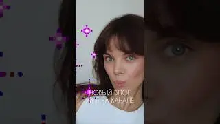 17 июля 2024 г.