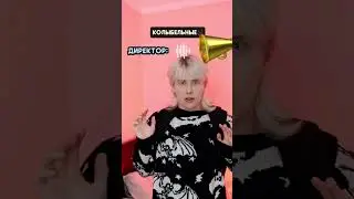 Pov: ты живешь в мире, где нельзя петь колыбельные 2