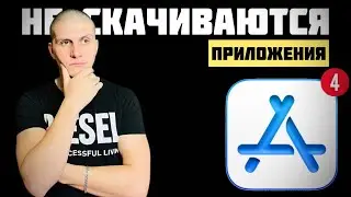 App Store BUG | Applications in the App Store are NOT DOWNLOADED or UPDATED | moto channel @JUST RUN
