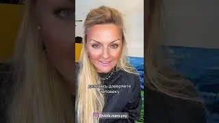 Неуверенность в себе может быть заразной #психологияотношений #психология