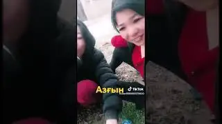 Дана 😂😂😂