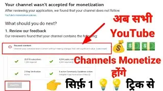 How do you solve reused content?