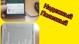 Eliwell961 controller. How to connect.