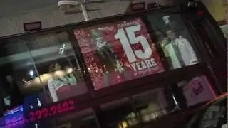 CHICAGO STARS HITCH A RIDE FOR THEIR 15TH ANNIVERSARY!
