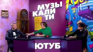 БАСКОВ и МОРГЕНШТЕРН ПРОДОЛЖЕНИЕ........