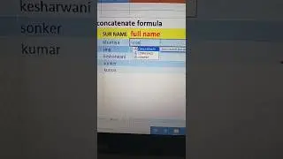 concatenate formula ka use kaise 👍 kare #concatenate #excel #formula #exceltricks