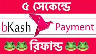 bKash Instant Refund with bKash Payment Gateway & bKash API | iDeaCam