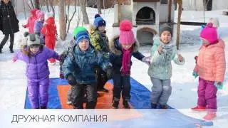 День рождения