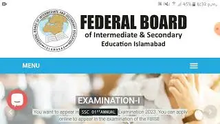 fbise improvement policy | improvement chances 