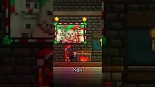 Почему обновление Terraria 1.4.5 задерживается? Вся правда о переносе на 2025!