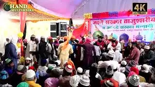होता है होता रहेगा चर्चा आला हज़रत का || ये तकरीर एक बार जरुर सुने || Naat E Mushaira