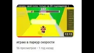 Каналу исполнился год!