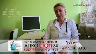Нарколог Москва Мельникова Инга Юрьевна 18+