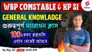 WBP Constable 2024 | General Knowledge | Kolkata Police SI GK Marathon Classes 2024 | By Riju Sir