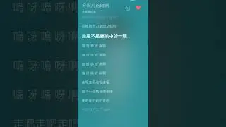 [New]希林娜依高 Curley G《分裂前的時刻》