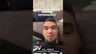 #алихейбати