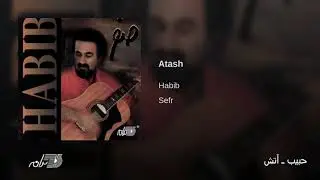 Habib - Atash  حبیب ـ آتش