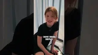 Попросила ребёнка продолжить пословицы. Получилось то, что получилось😅
