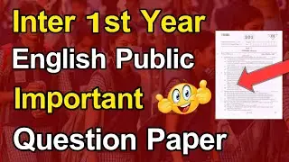 ap inter 1st year English public important question paper🥳2023-24 ||inter 2024 English model paper🥳