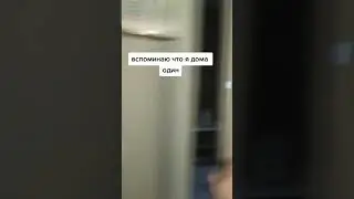 слышу мама точит нож...
