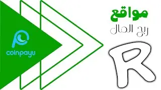 افضل مواقع ربح المال من الانترنت ازيد من 300$ شهرياً