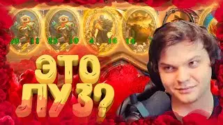 SilverName on Yogg Saron. (No. 25) Assembled a bubble team))