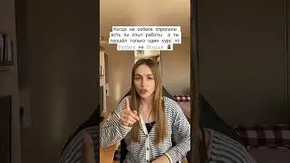 Или ещё лучше: кодить научил индус с ютуба 💫 