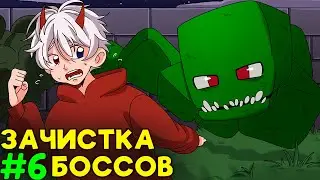 Прошел Сумеречный Лес в Майнкрафт ♕ Lp. Век Средневековья #6