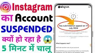 You submitted an appeal problem solved Instagram || How to recover suspended account Instagram 2024