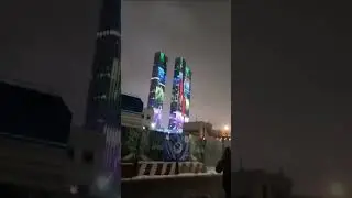 02.12.23 Москва Сити ..