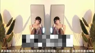 斗鱼  啵啵大柚子，mikaaaaaan，超火定制舞蹈等更多最新大尺火箭超火定制