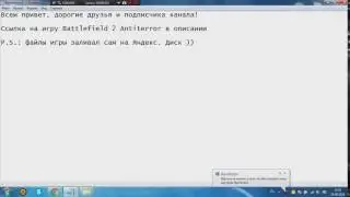 Battlefield 2 Antiterror где скачать, обзор