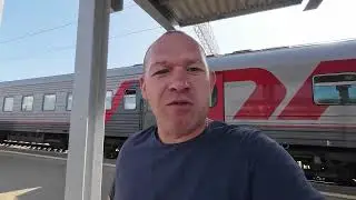 Поезд Краснодар Москва