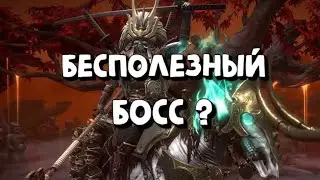 ПОЧЕМУ СЕГУН АКУМОРИ БЕСПОЛЕЗНЫЙ БОСС? RAID SHADOW LEGENDS
