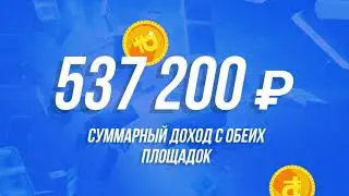 Официальная Презентация Проекта FriendMoneySystems