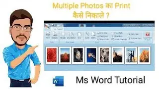 How to Print Multiple Photos In MS Word WITH SIMPLE STEPS | multiple photos in many pages