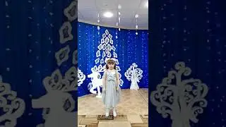Плюцак Арина песня 