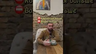 Онлайн или Офлайн торговля