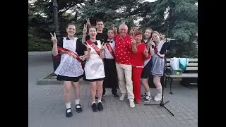24.05.24 - 13-я и 27-я школа - Последний звонок - Танцы на Приморском бульваре - Севастополь