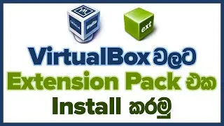 install virtual box extension pack in sinhala