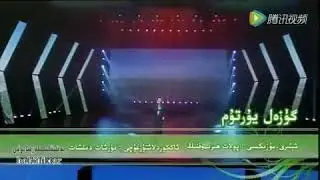 Уйгурская песня