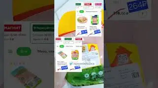 куриное филе 